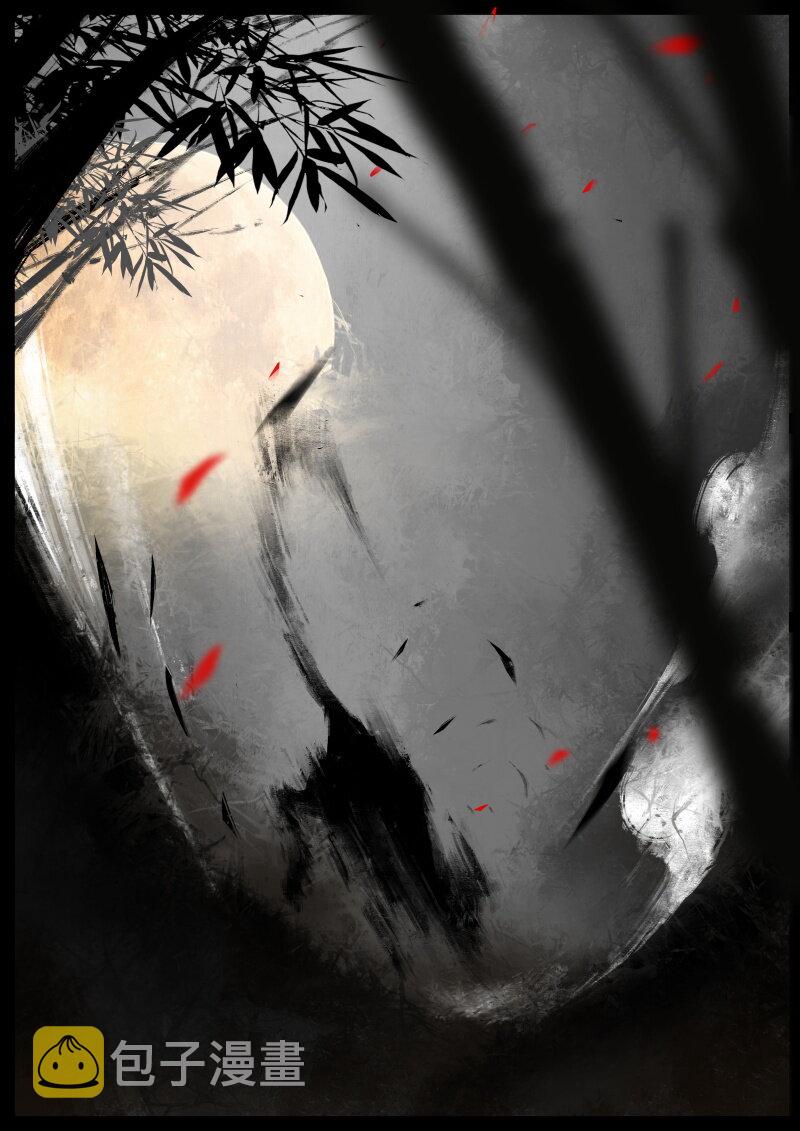 66 多年后·悟净·驱魔小队4