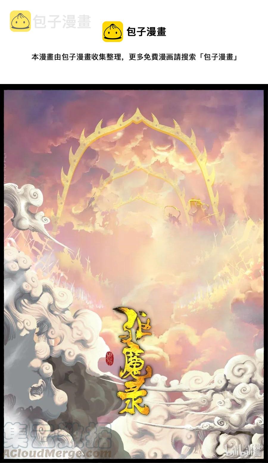 132 斡旋0