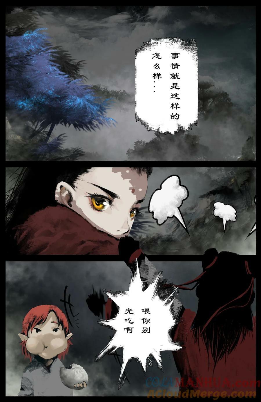 290 讨价还价10