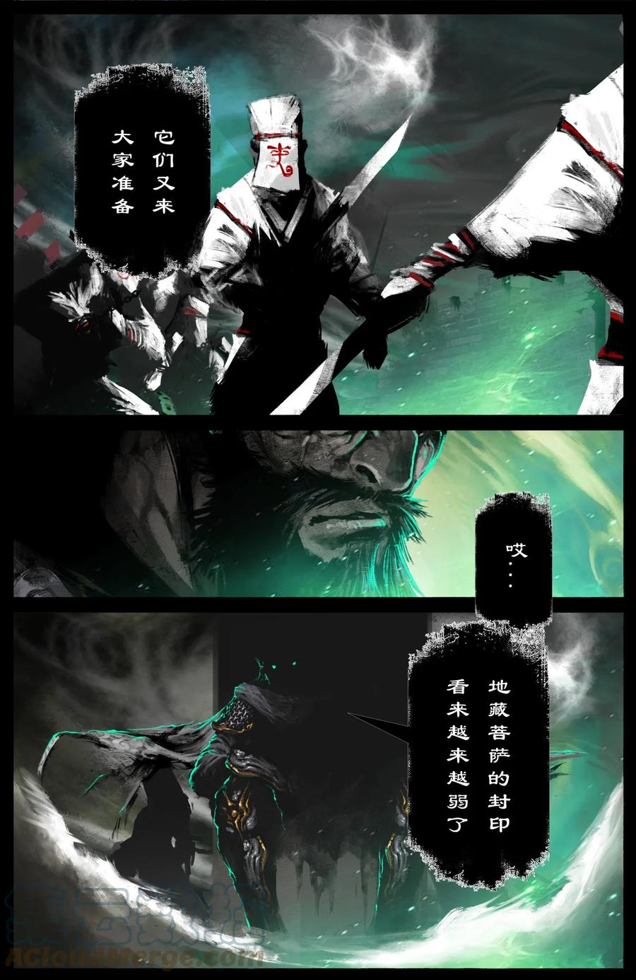 208 秦广王10
