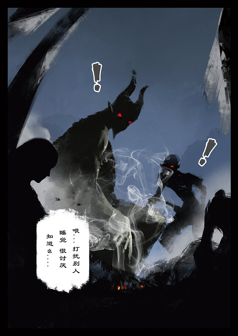 番外04 老大...我们会做灯...8