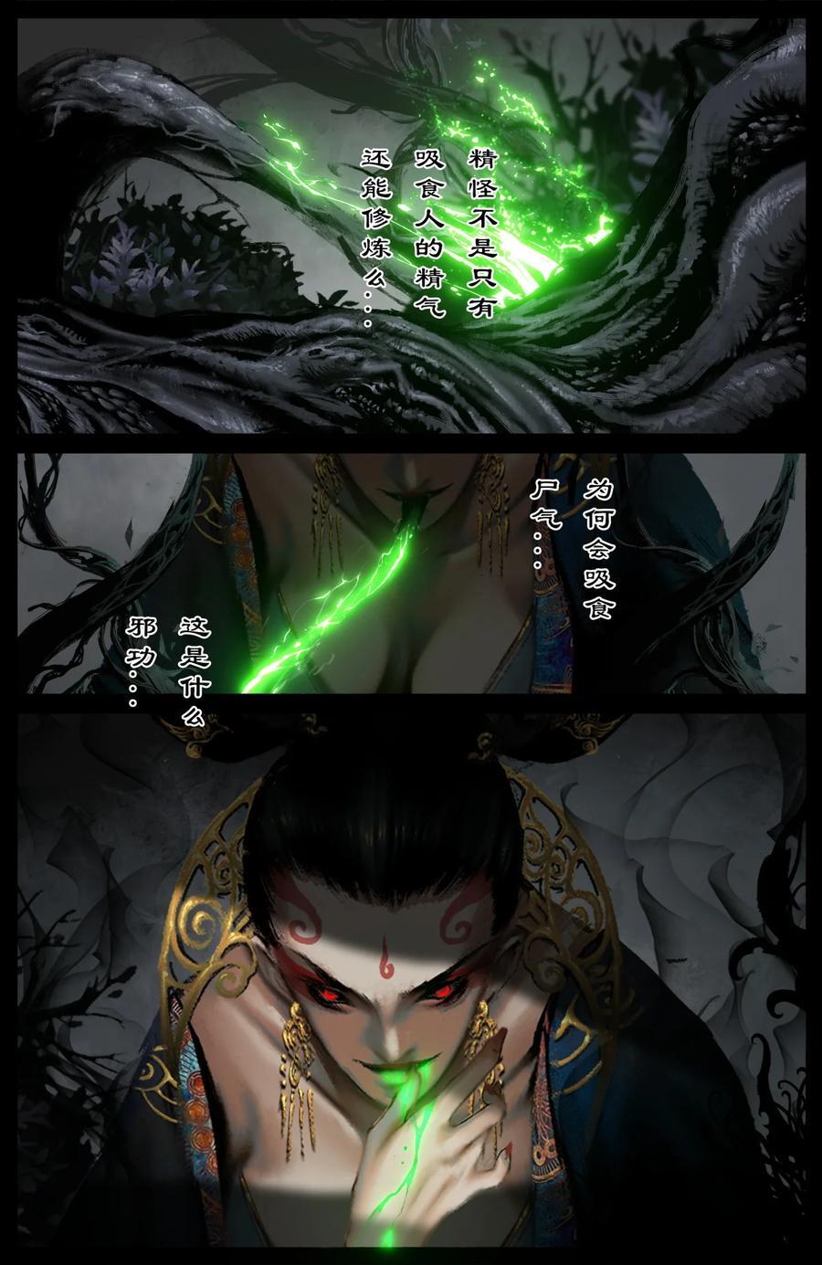301 新手村任务15