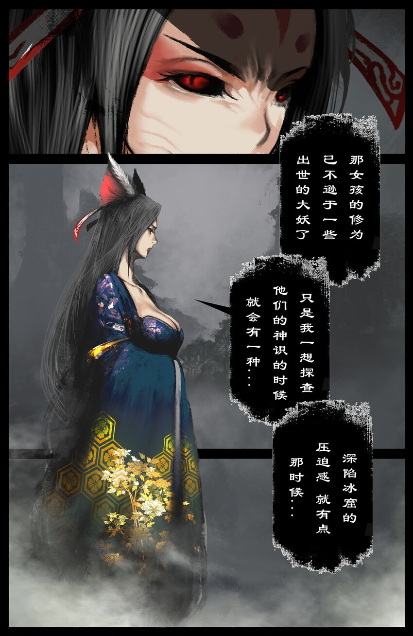259 想的挺美12