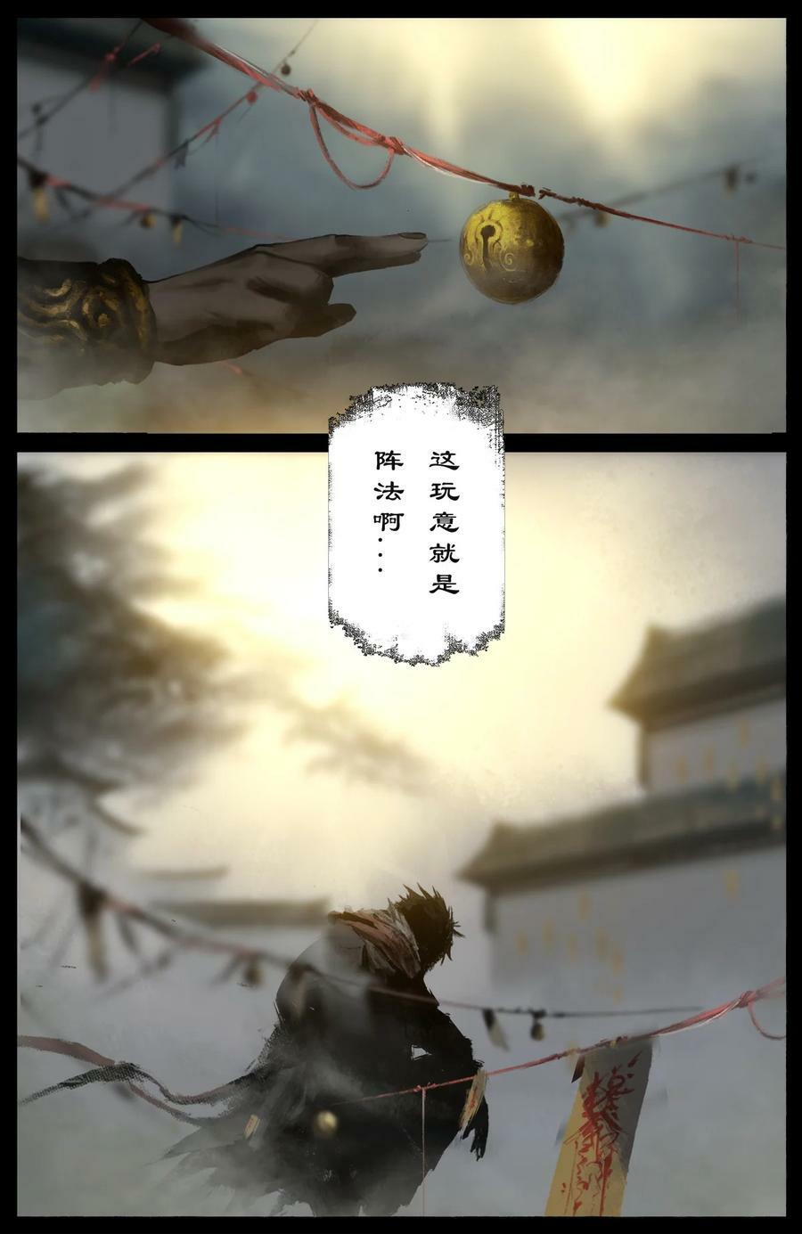 279 原来是你3
