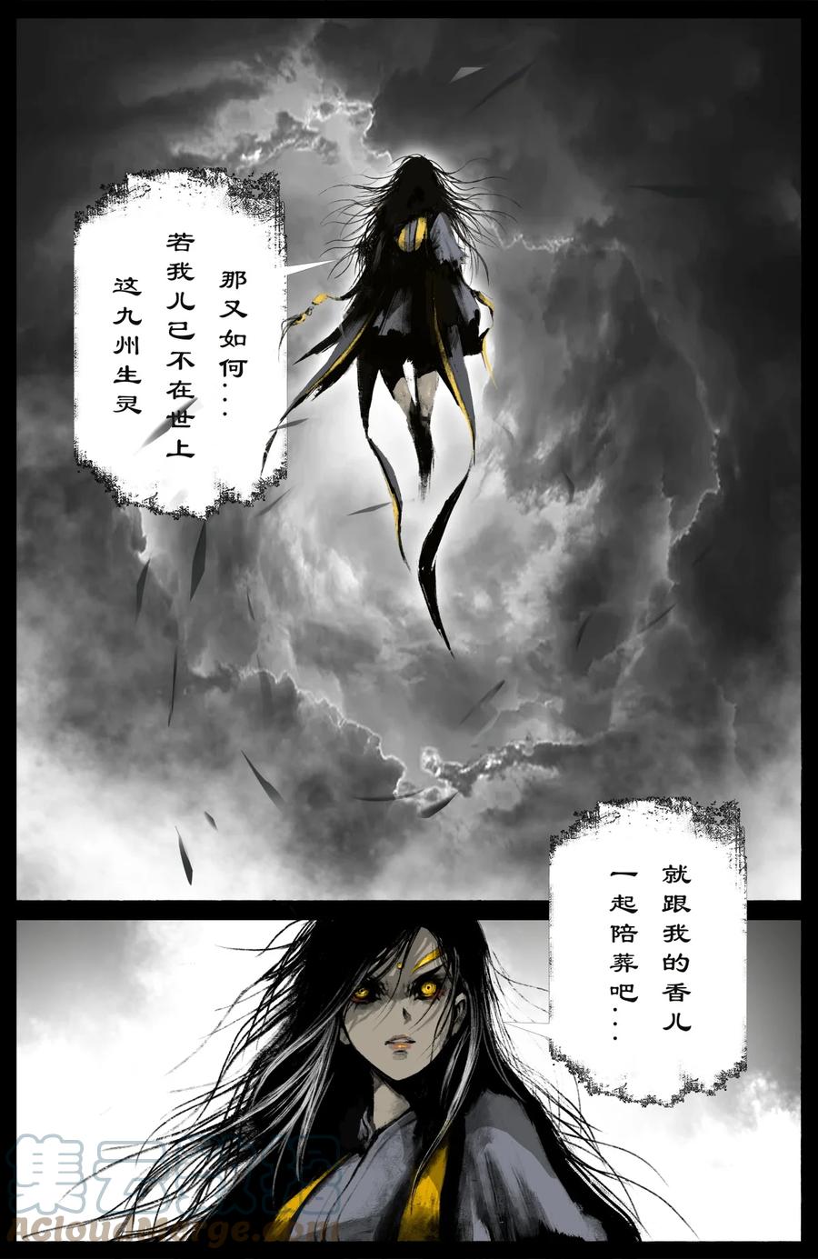 204 极限8