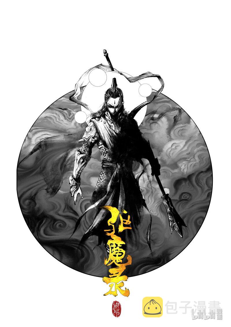111 新主18