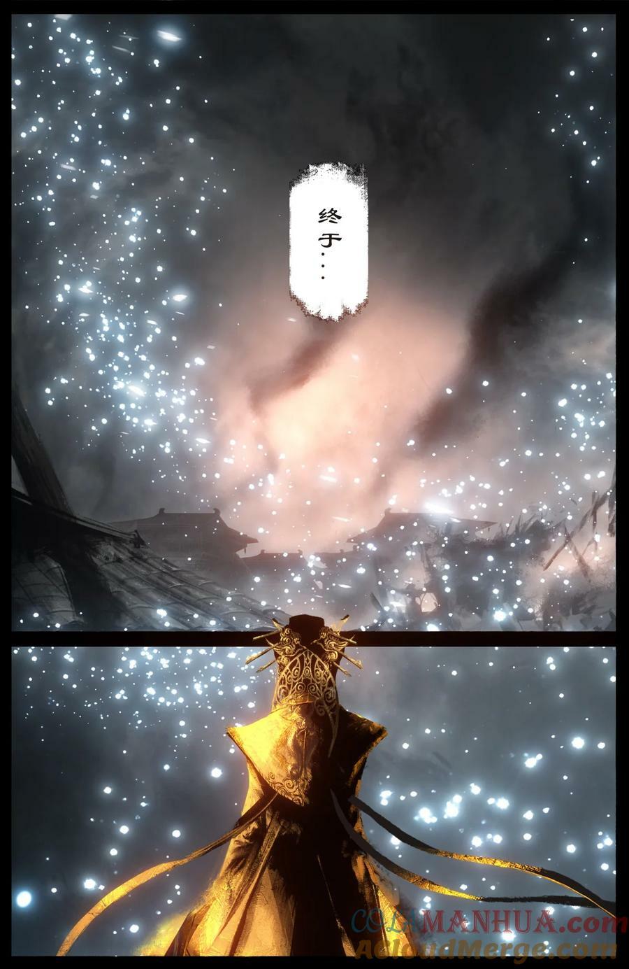 277 清算24