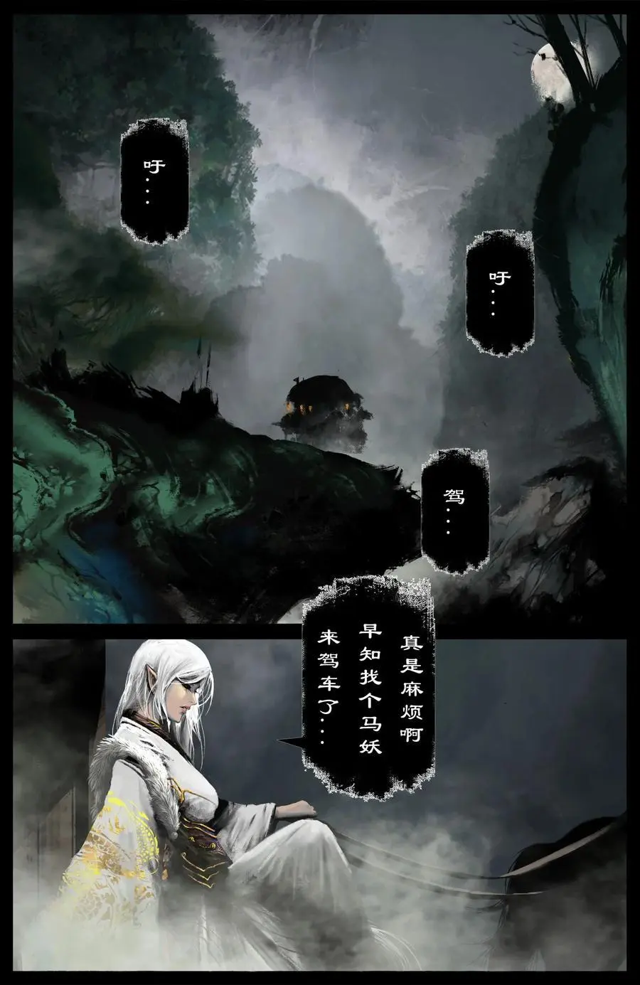 309 认祖归宗1