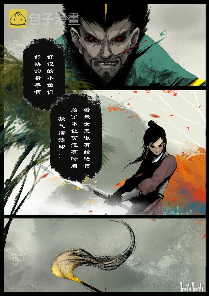 94 摸头，不哭7