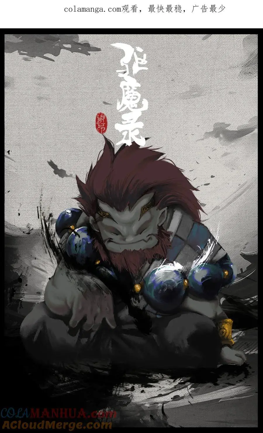 316 温柔的一击0