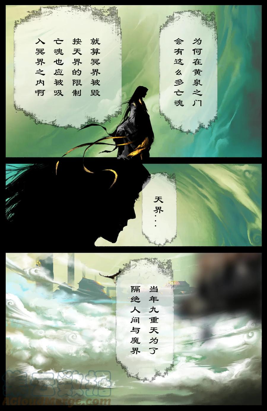 207 “二鬼”拍门6