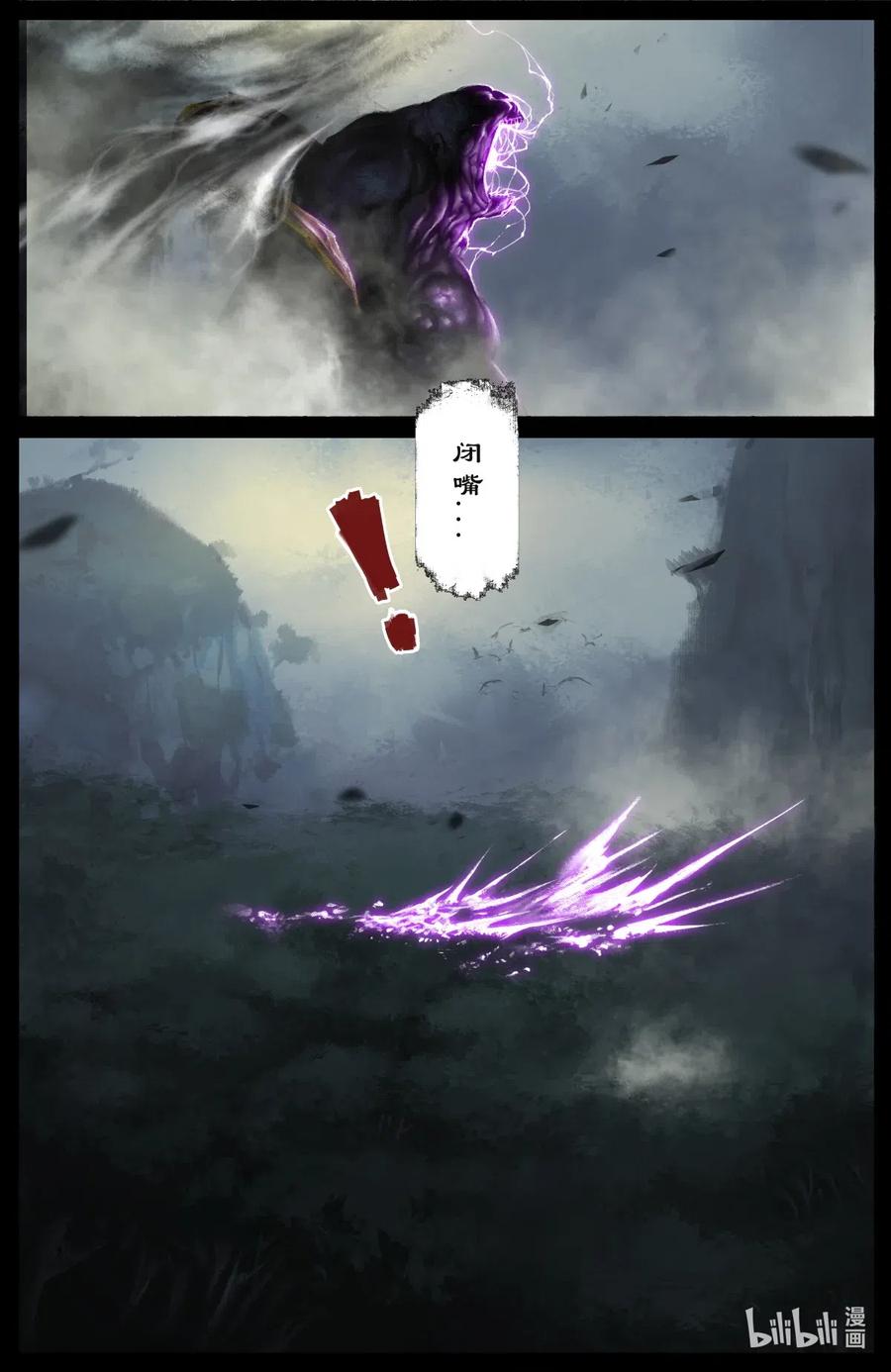 166 好臭啊...2
