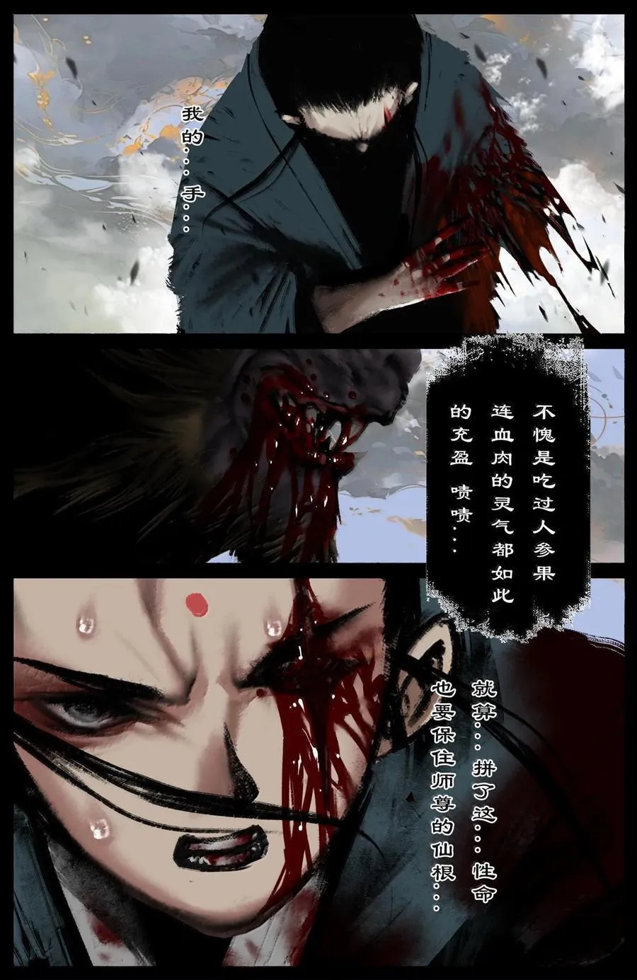 330 面熟5