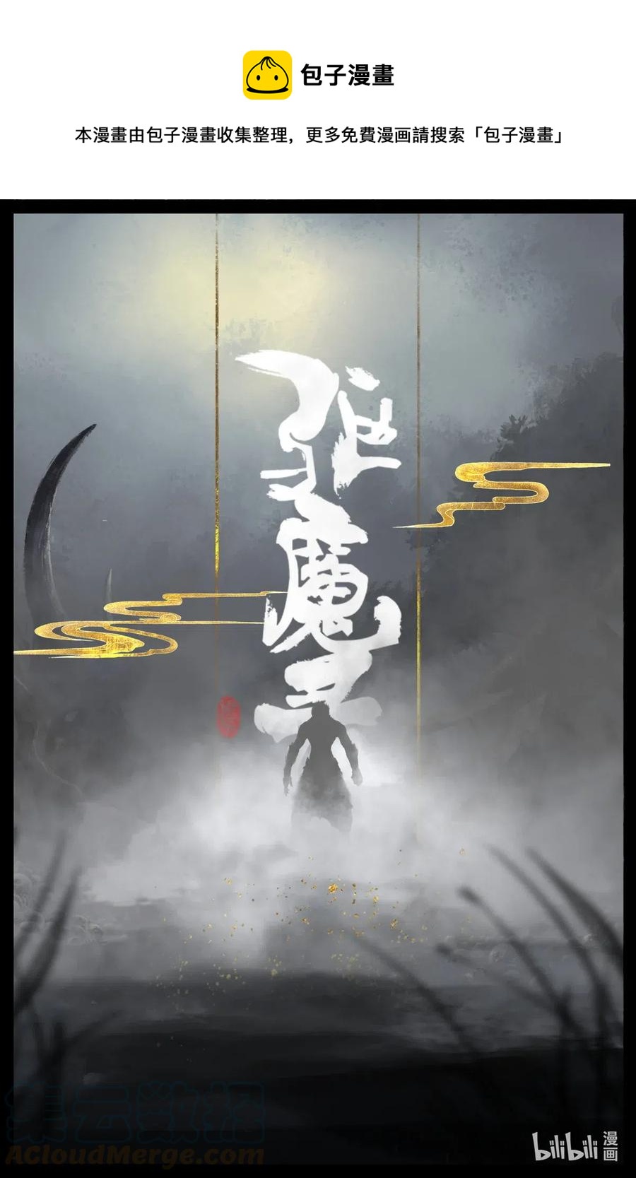 167 聒噪0