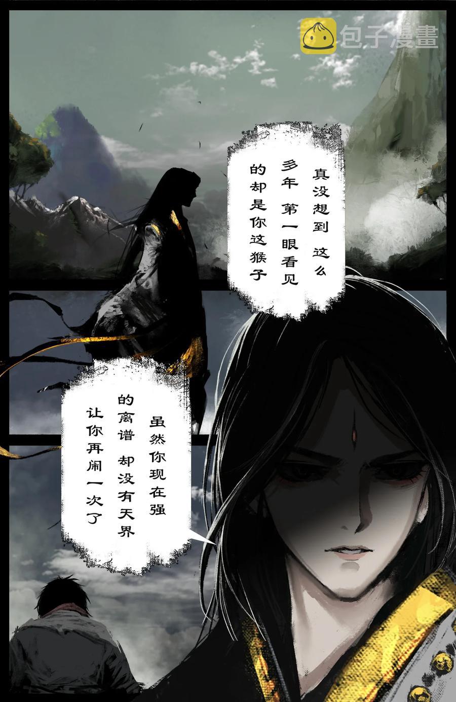 206 两位还是老样子1