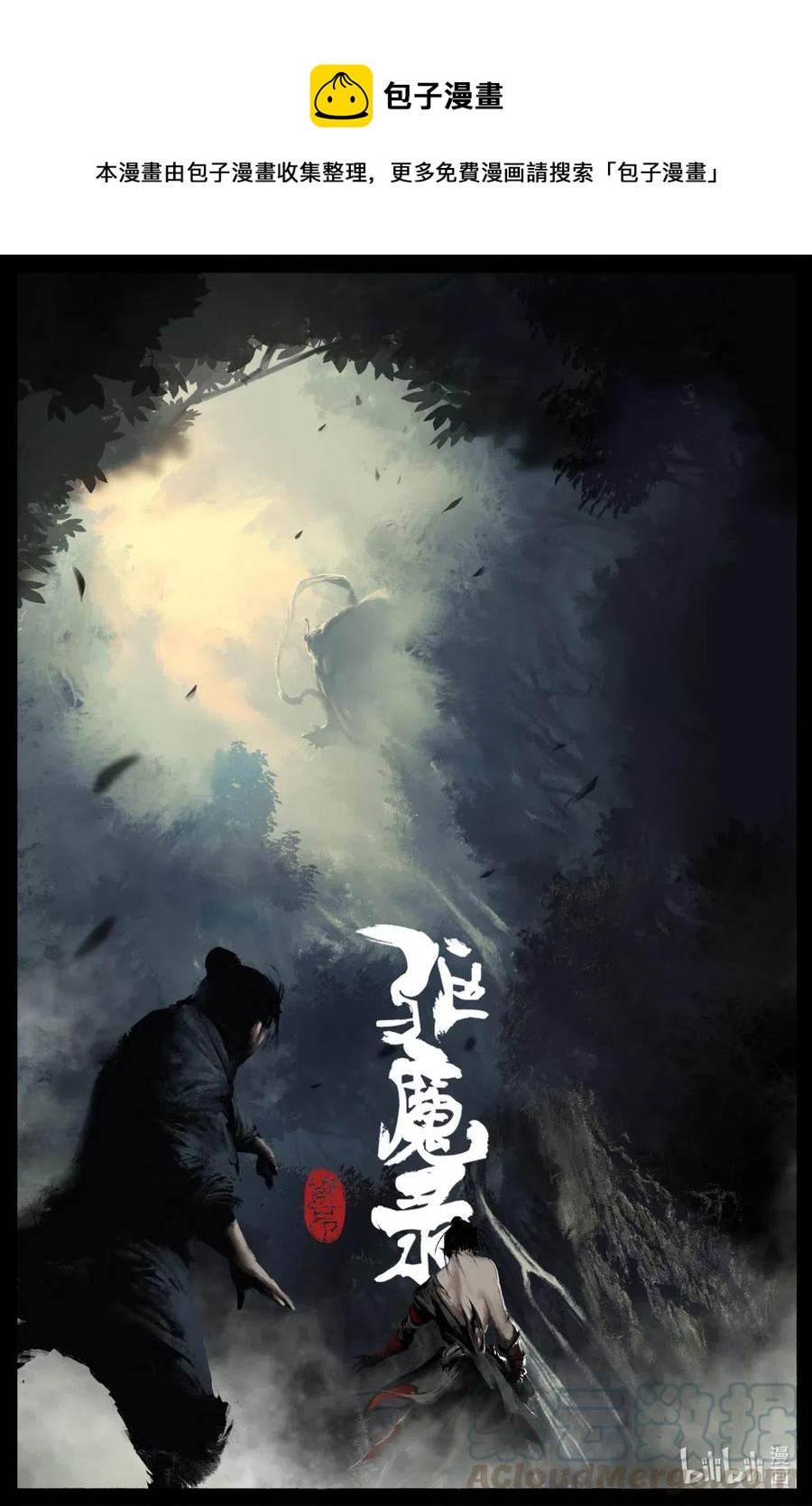 166 好臭啊...0