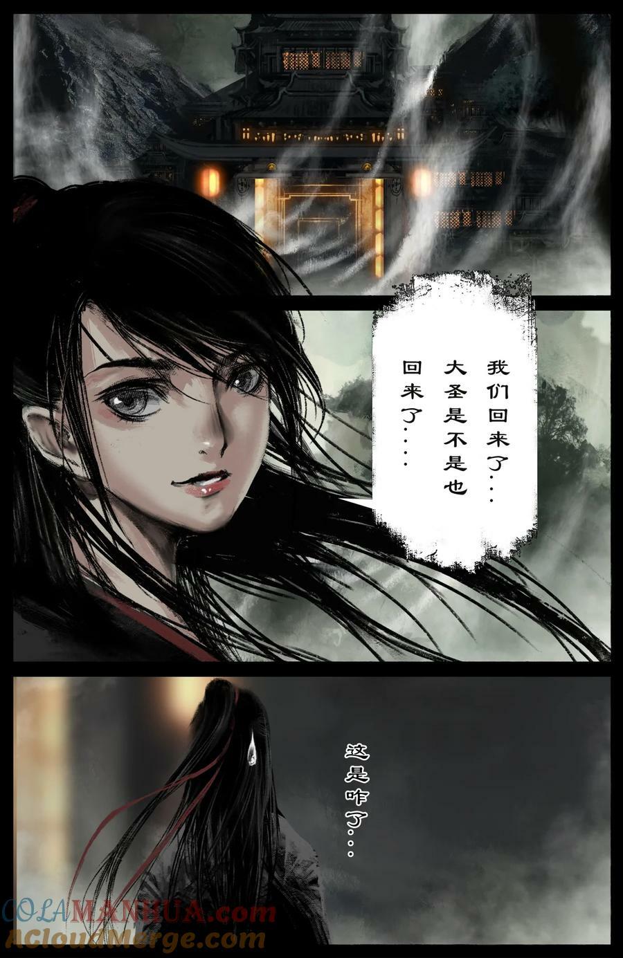 287 师父的关爱16