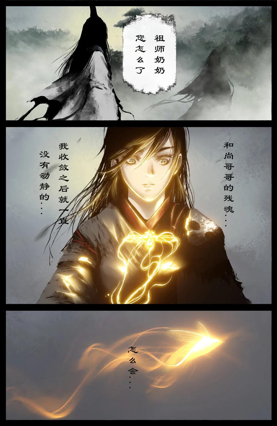 216 天呐！15
