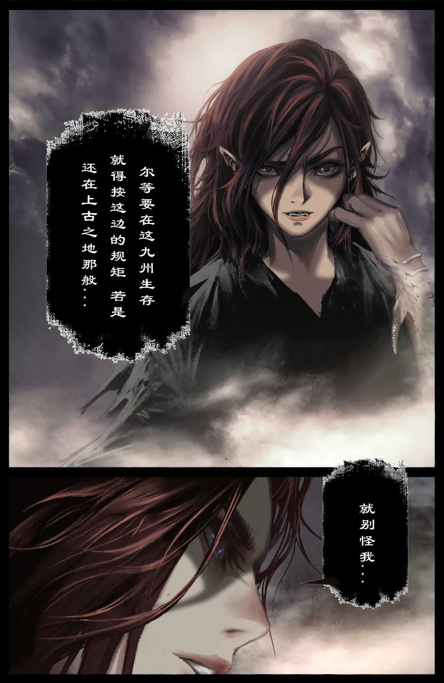 293 难道是他？！13