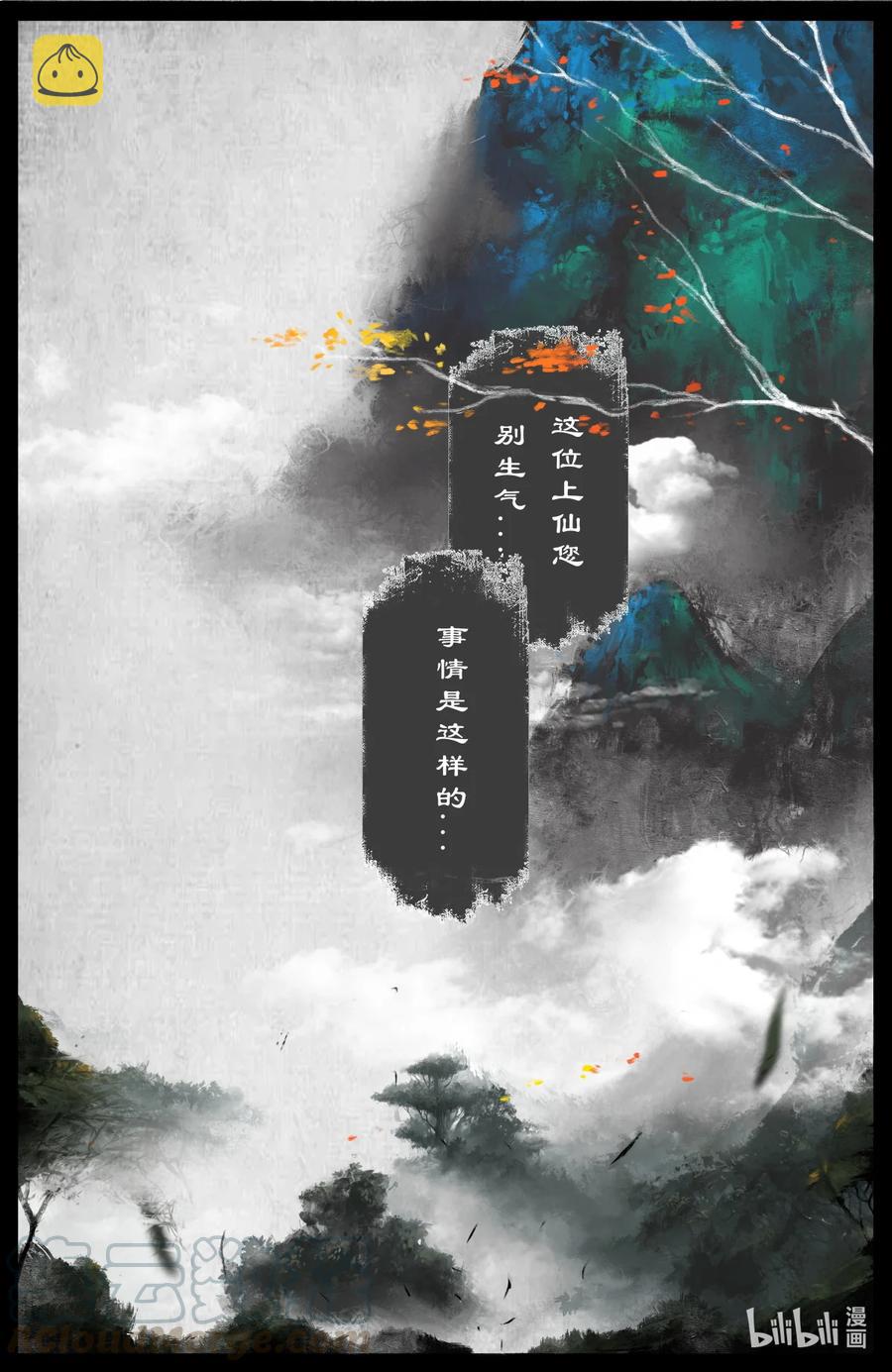 194 你还是回家吧8