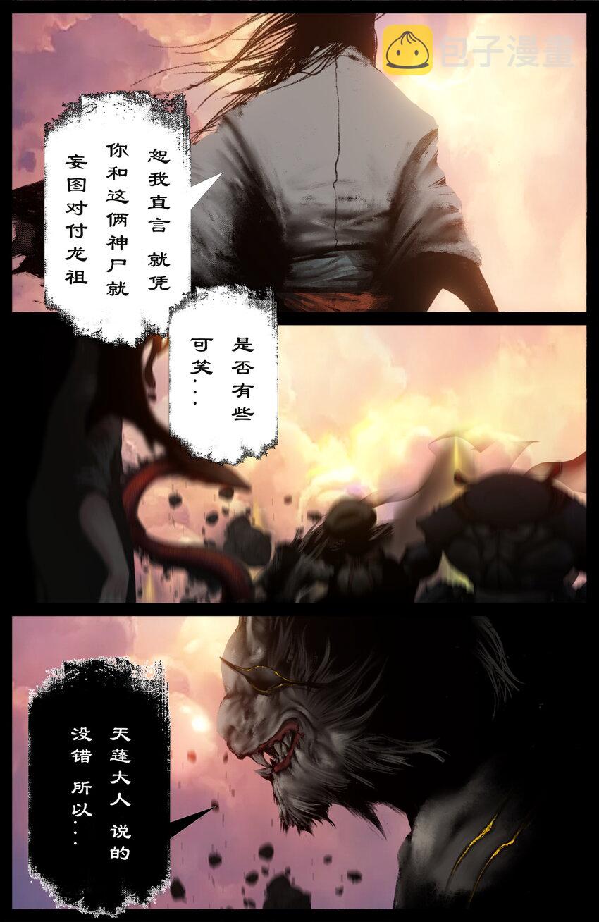 244 有备而来12