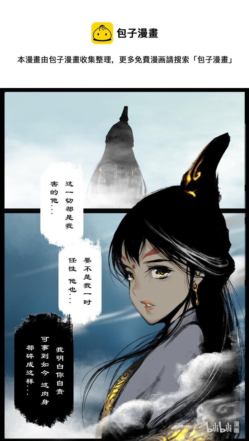 121 沉香12