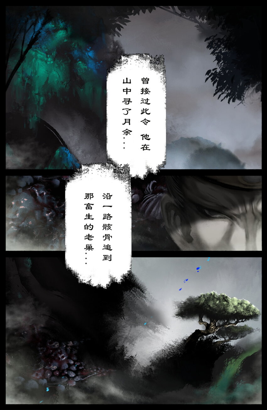 253 干票大的11