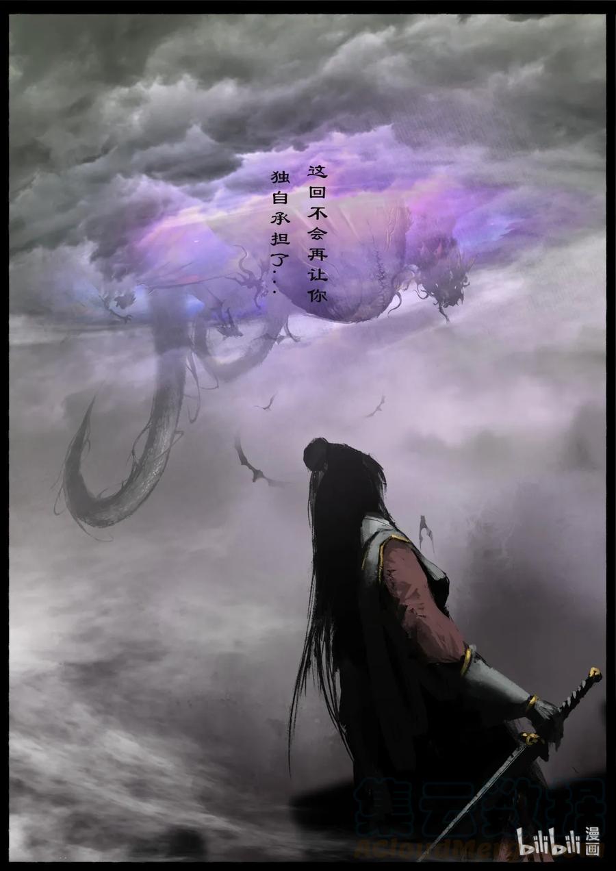 124 溪云初起日沉阁8