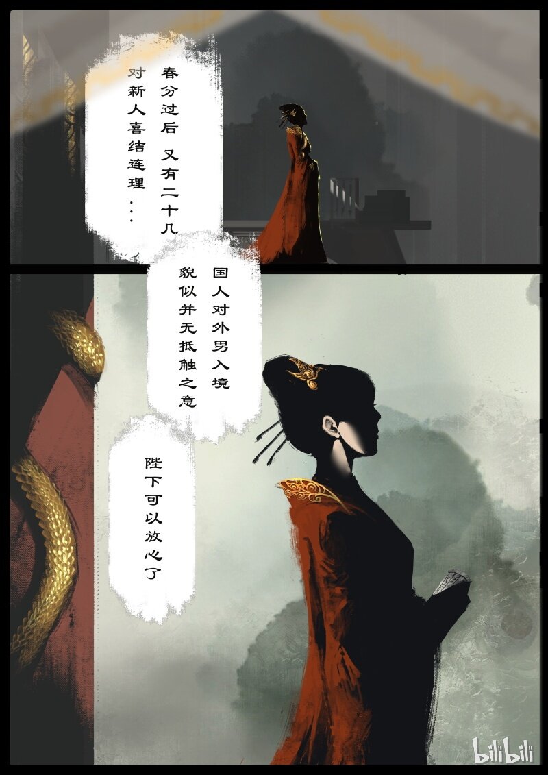 93 回忆5