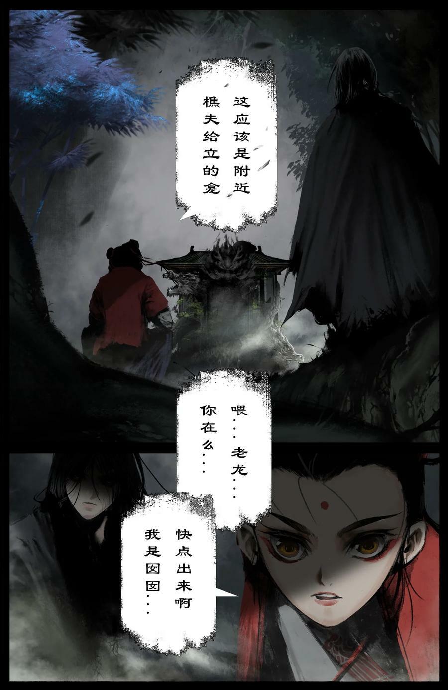 290 讨价还价3