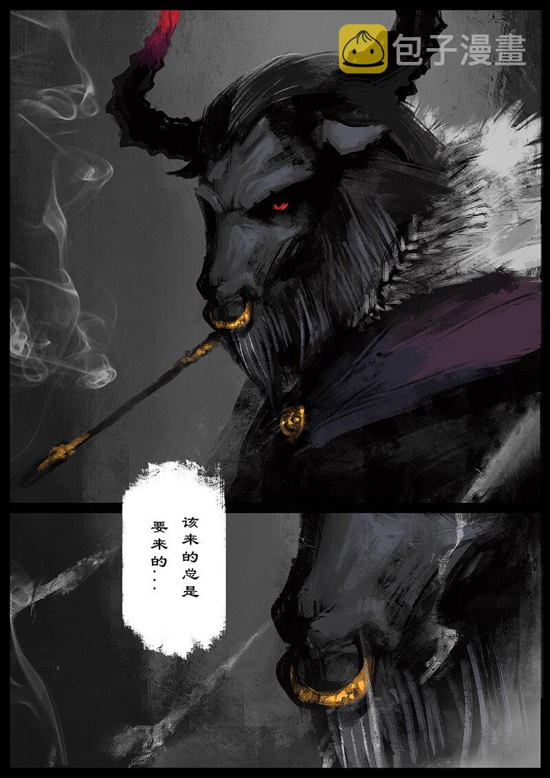 46 狮驼岭·不速之客1