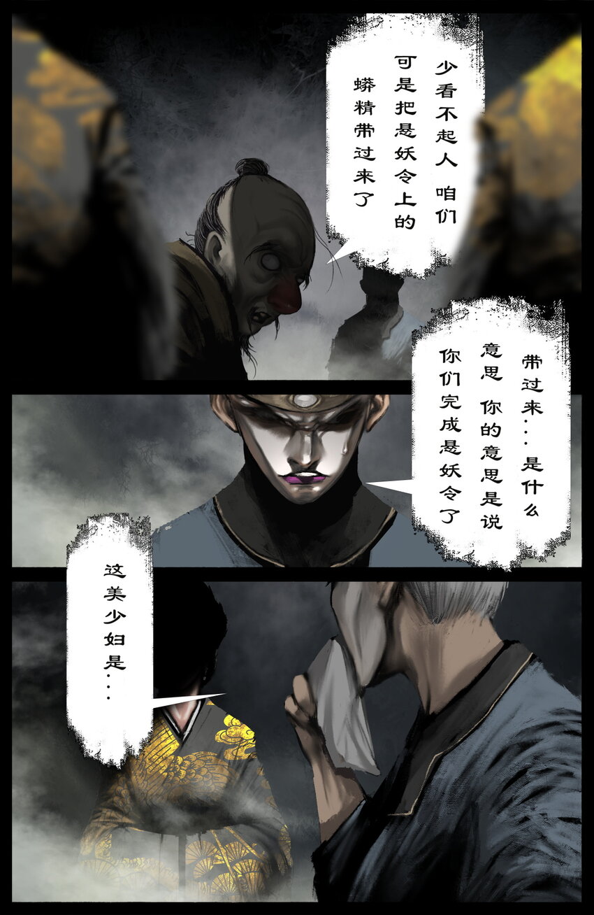 256 一物降一物10