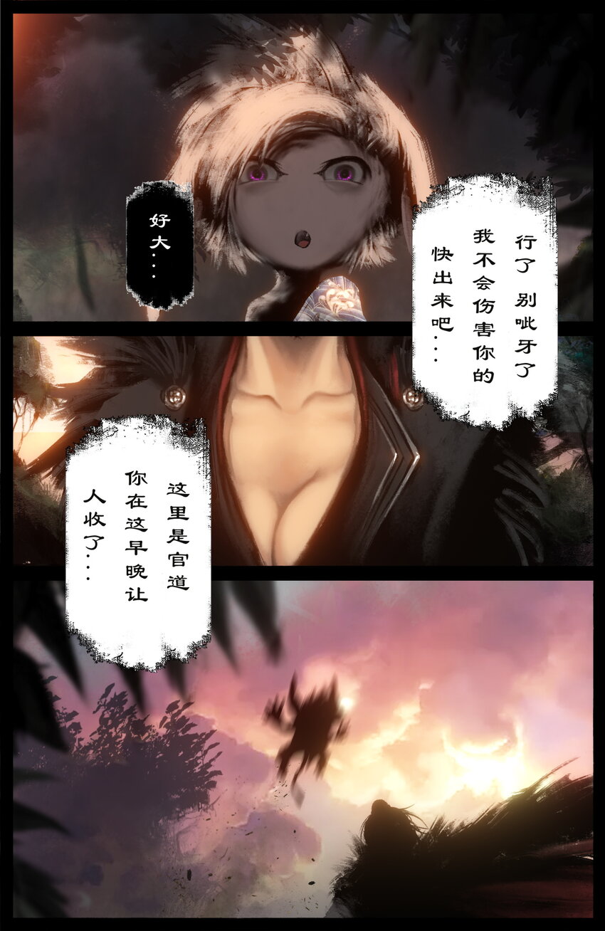 251 再次命悬一线6