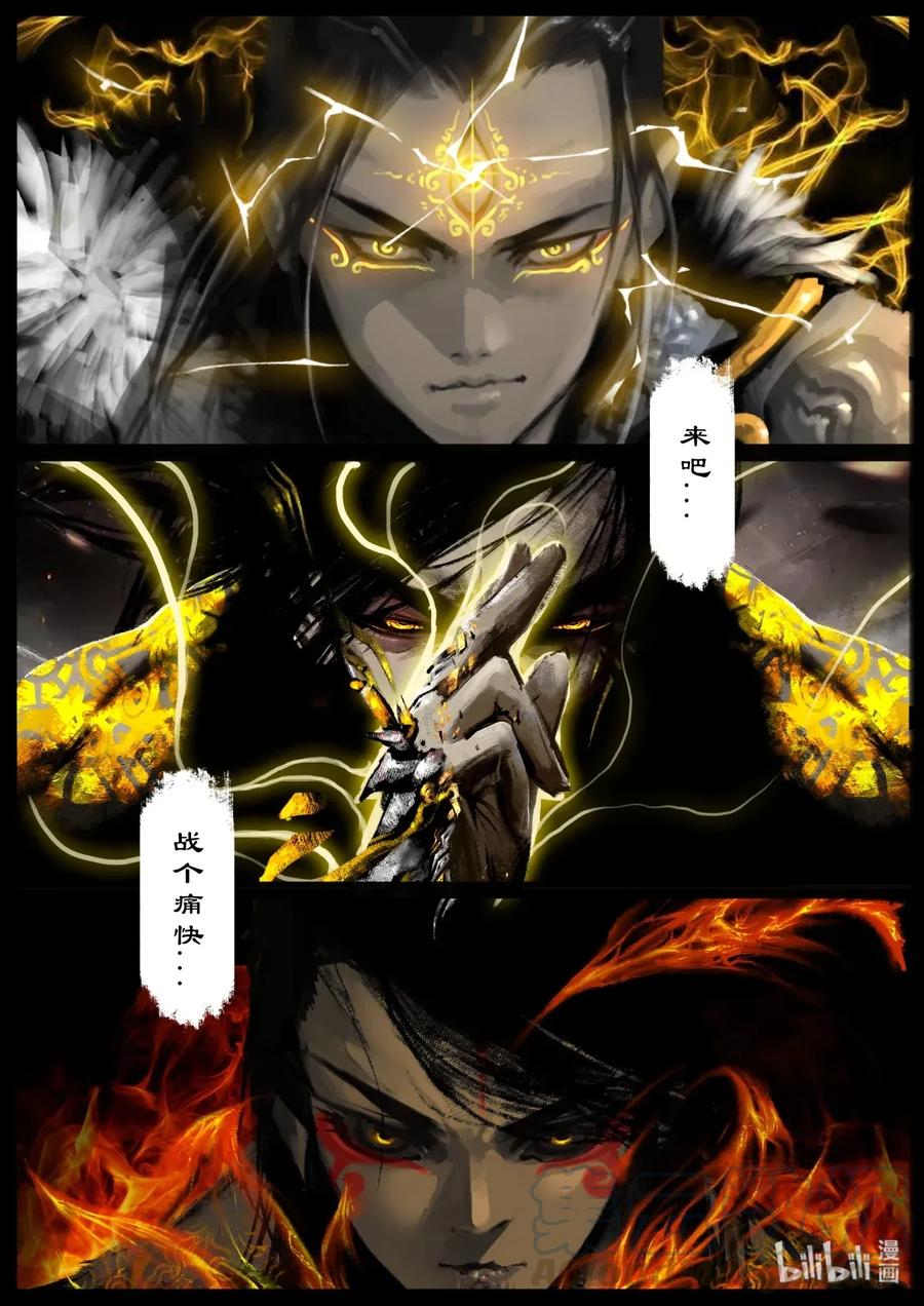 129 来吧 战个痛快！6