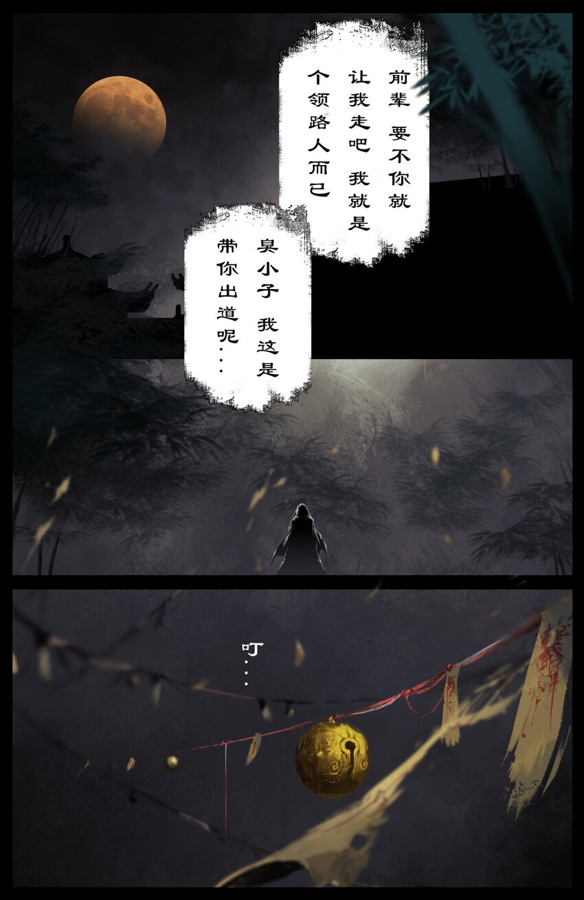 236 有缘又相见6