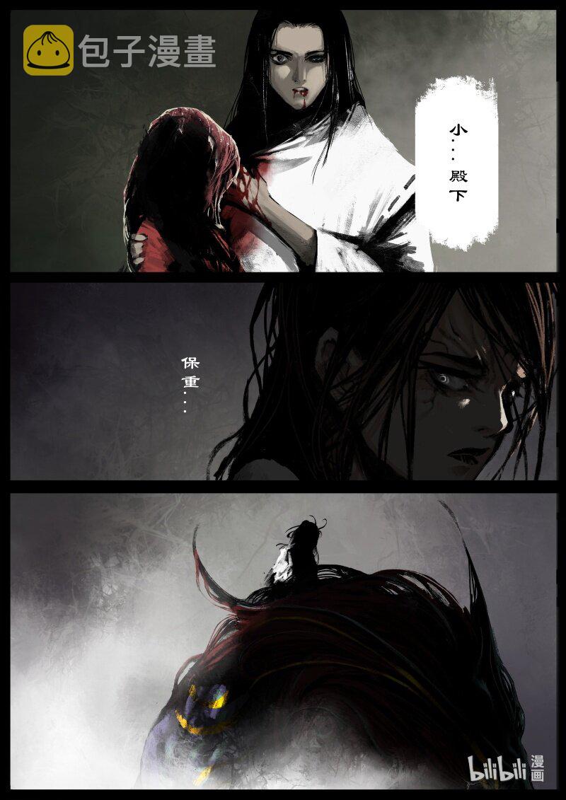 111 三界10