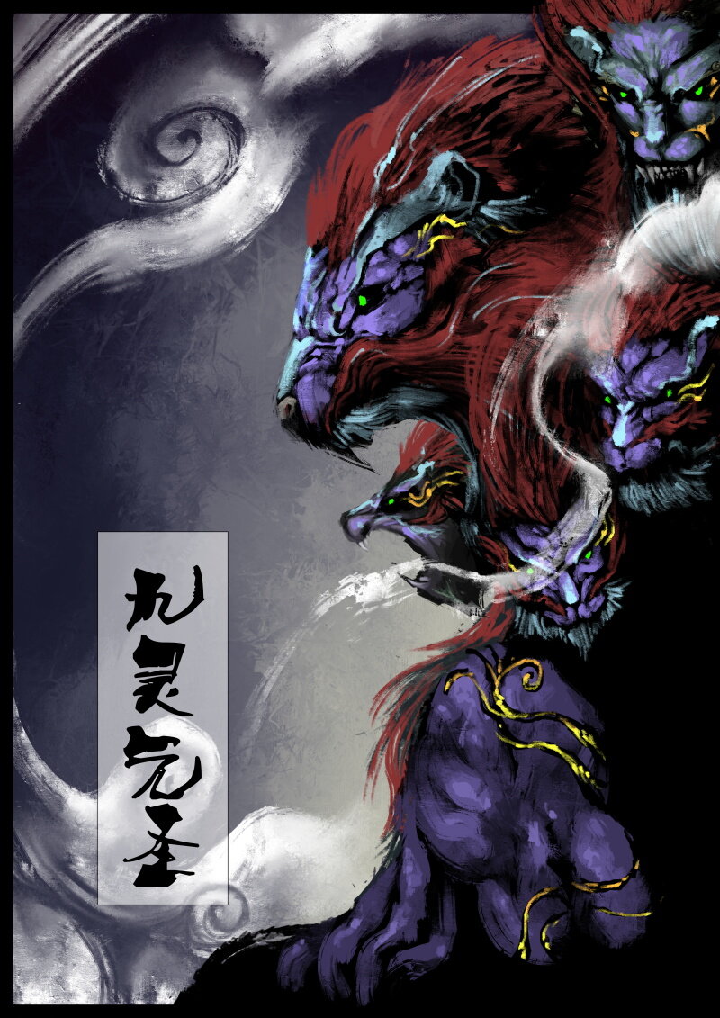 71 阴谋·大敌将至4