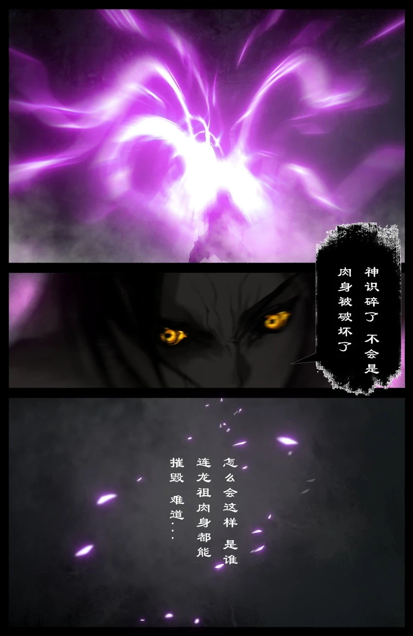 268 新仇旧恨5
