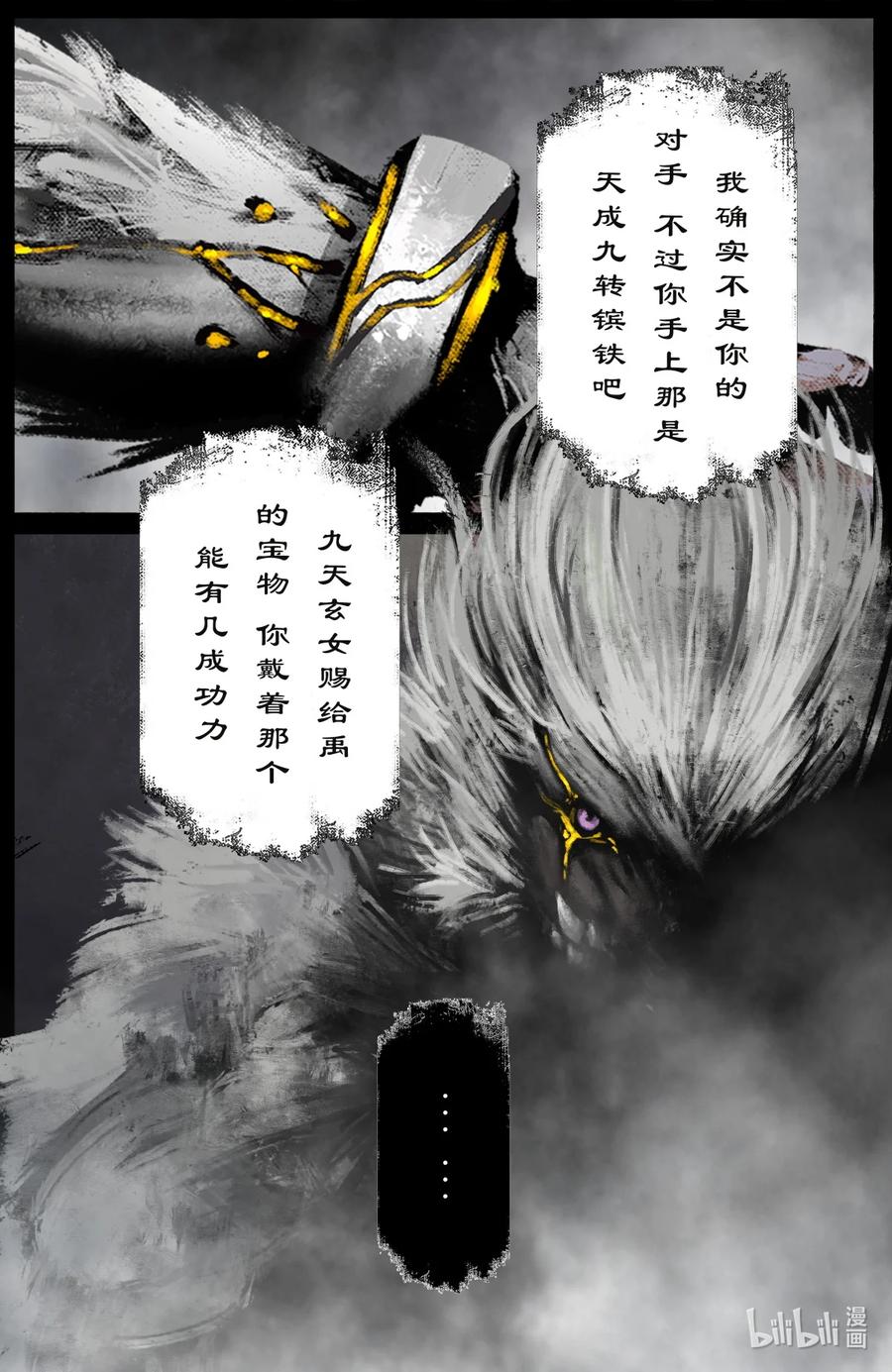 198 聊聊吧17