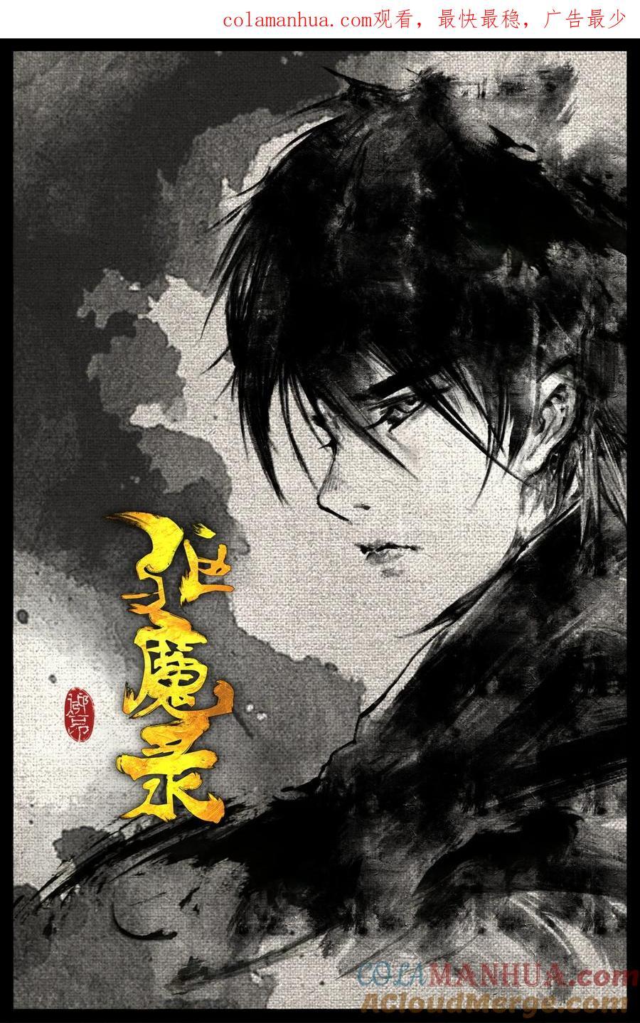 297 强力捣药0