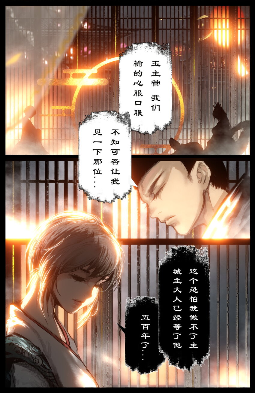 230 归来1