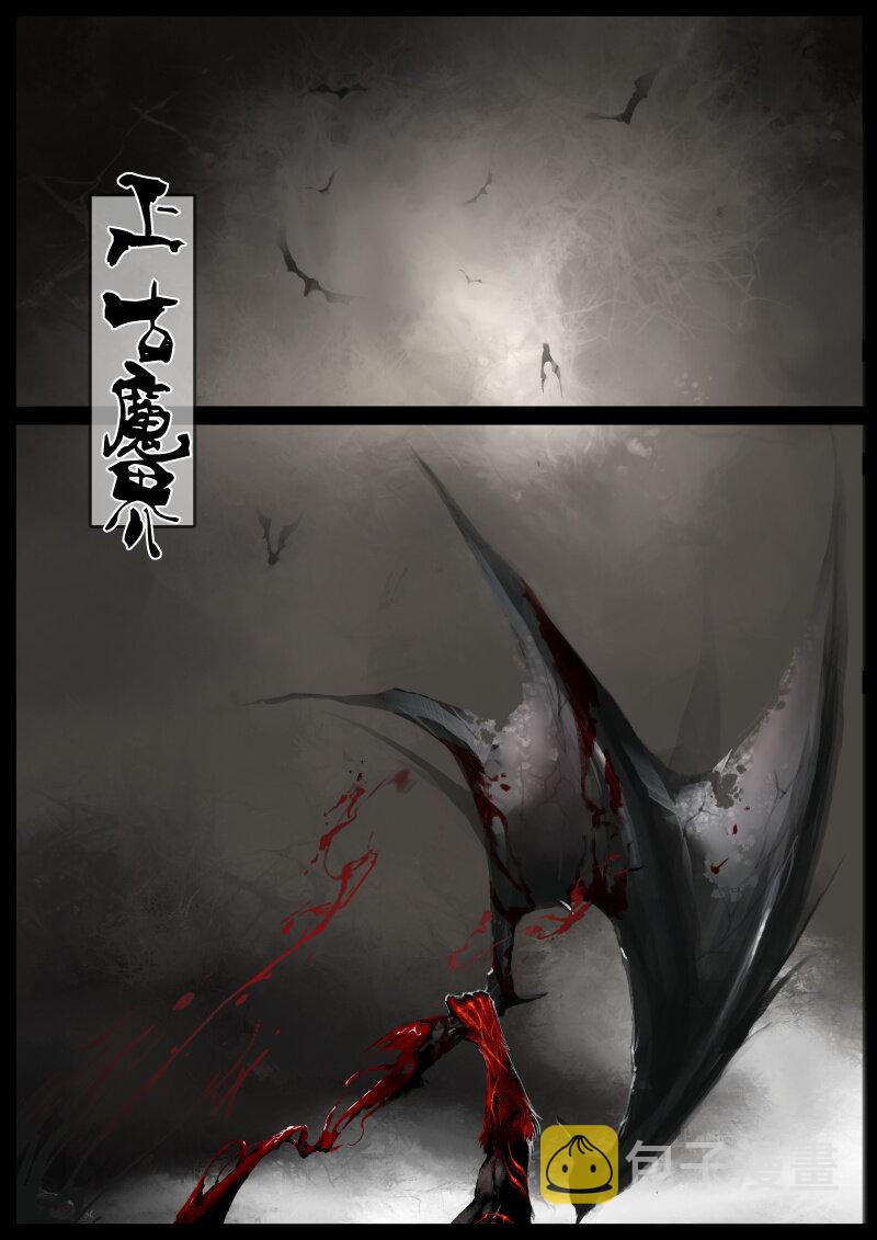 86 阴谋·亲戚17