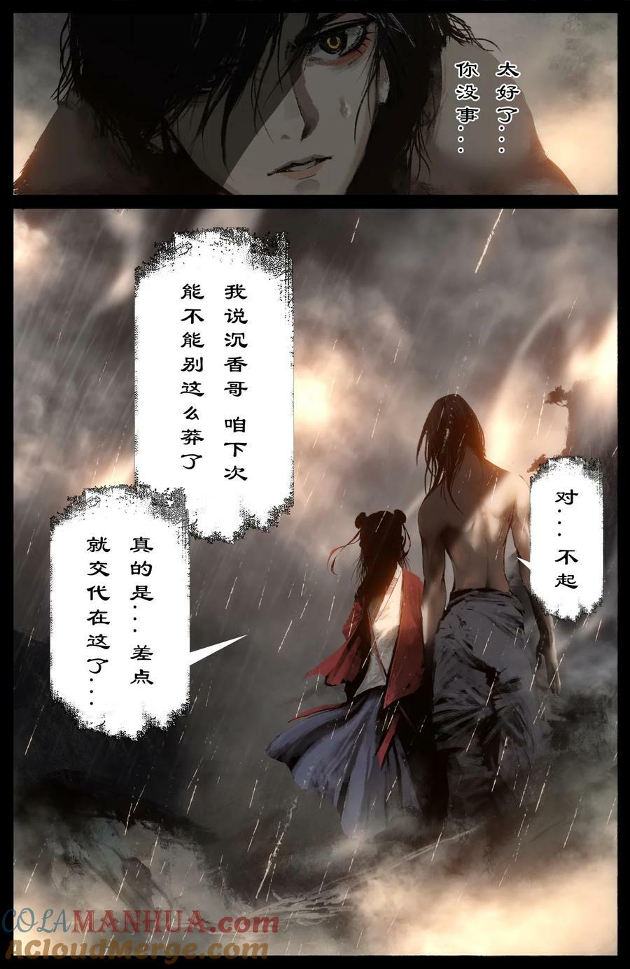 292 接踵而至12