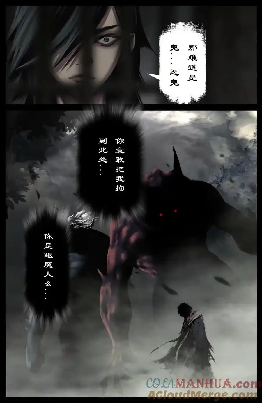 319 进退维谷10