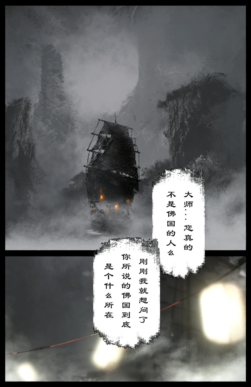 265 当前局势1
