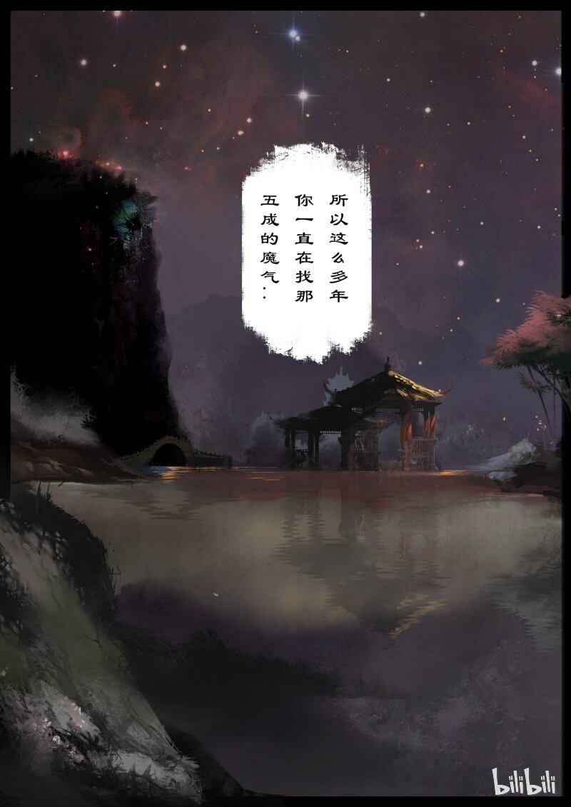 97 回忆篇 完23
