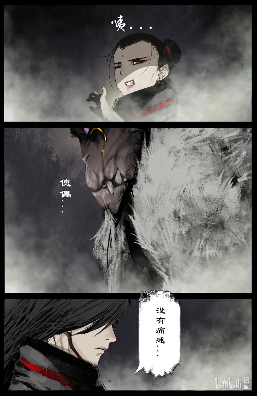 198 聊聊吧7