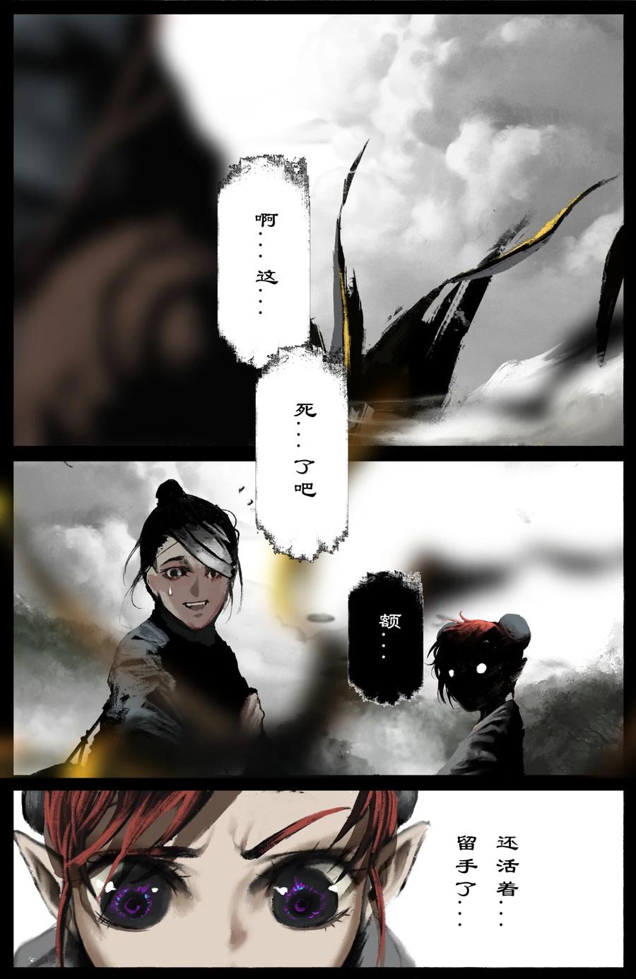 205 想念5