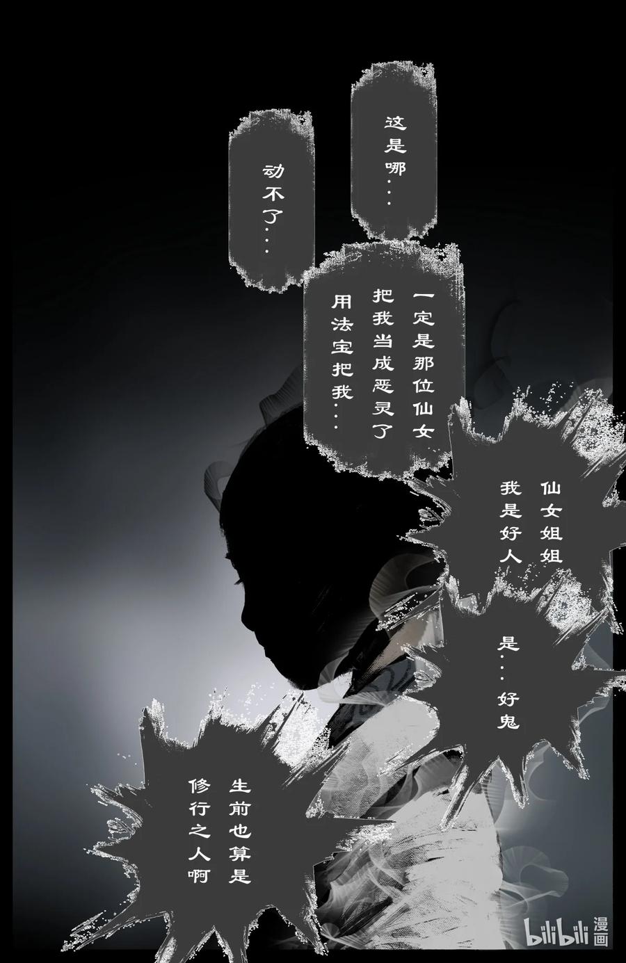 187 我不是小仙女9