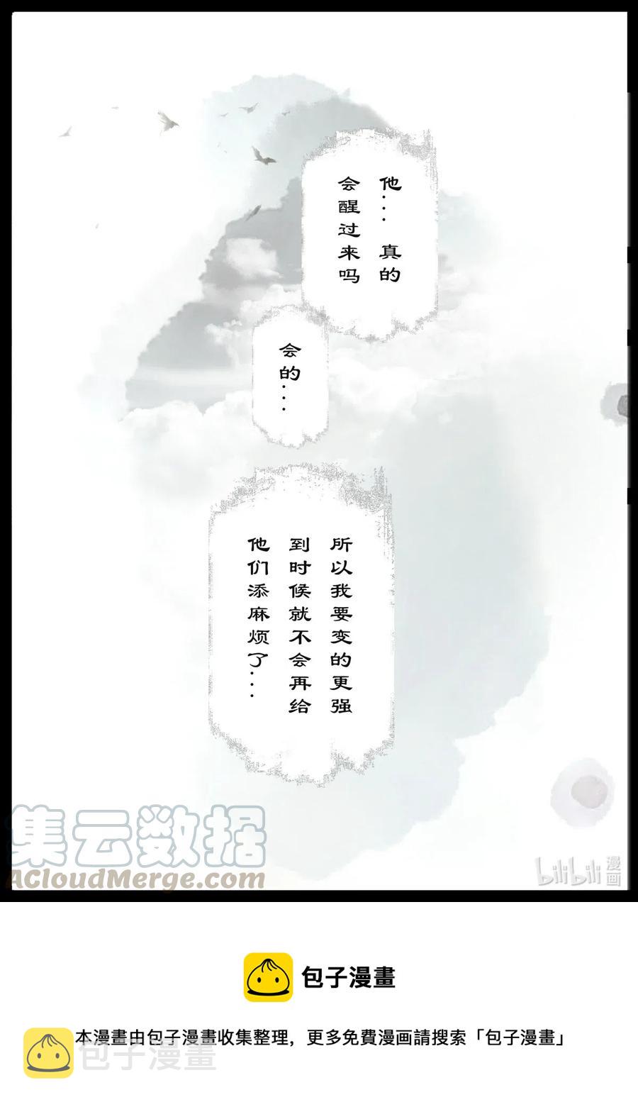 159 大战之后·陈唐小记10